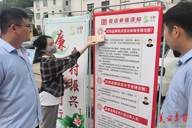 双塘街道：“廉”伴成长话清廉3.png