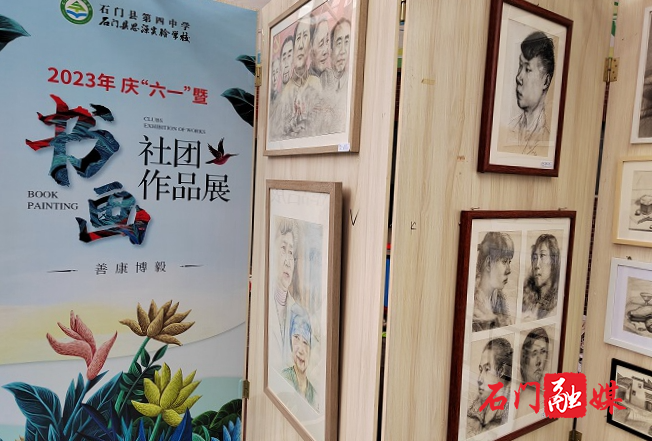 石门四中：社团活动落地生花 “六一”展演精彩纷呈3.jpg