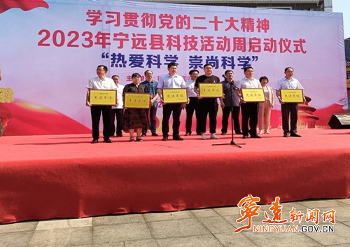 宁远县图书馆荣获“先进集体”荣誉_副本500.jpg