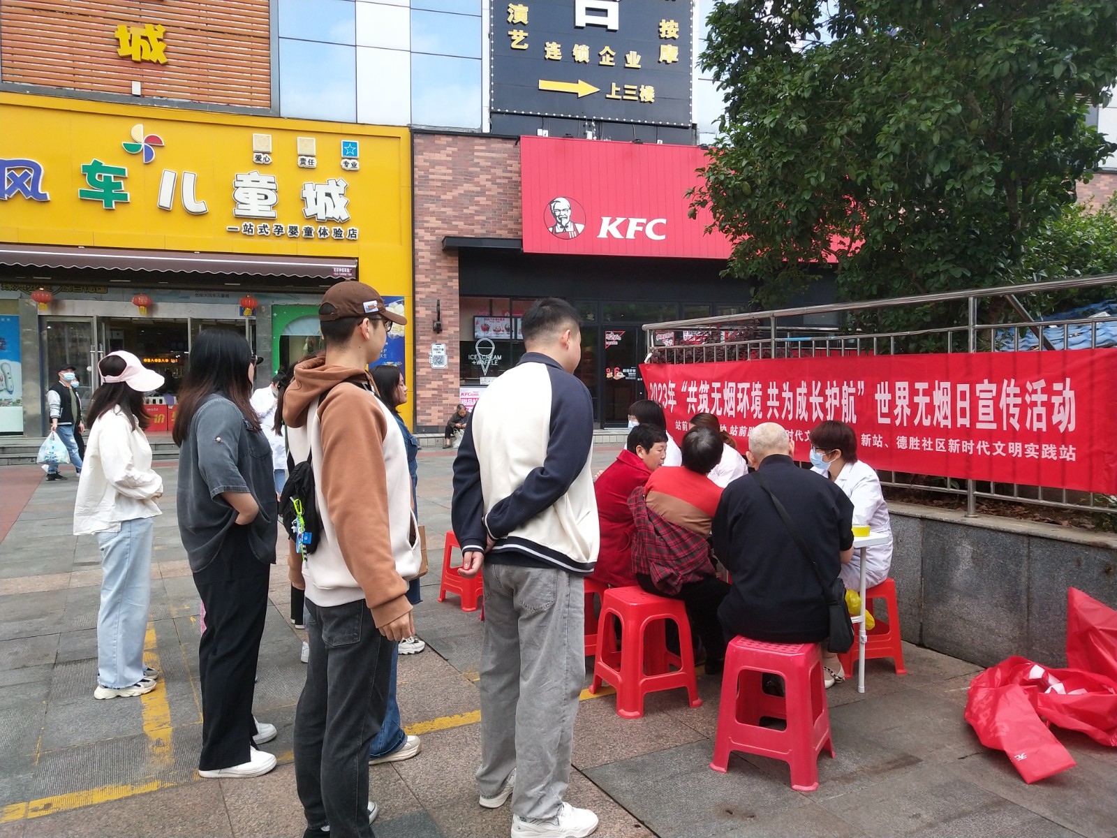 5月31日新站社区在辖区内开展“共筑无烟环境 共为成长护航”世界无烟日宣传活动 (2).jpg