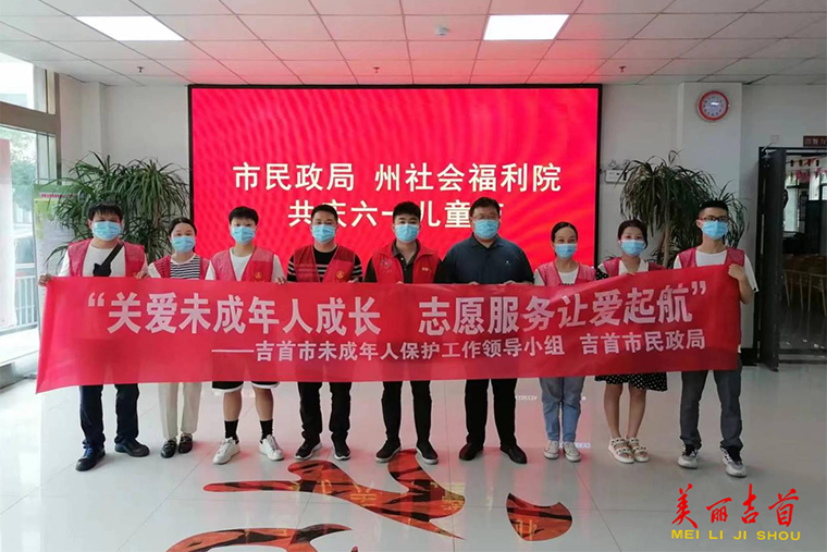 关爱困境儿童 传递爱心温暖1.png