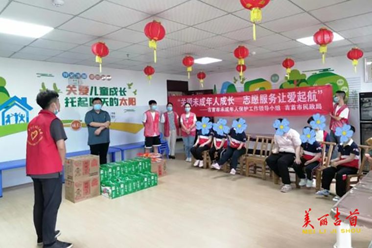 关爱困境儿童 传递爱心温暖2.png