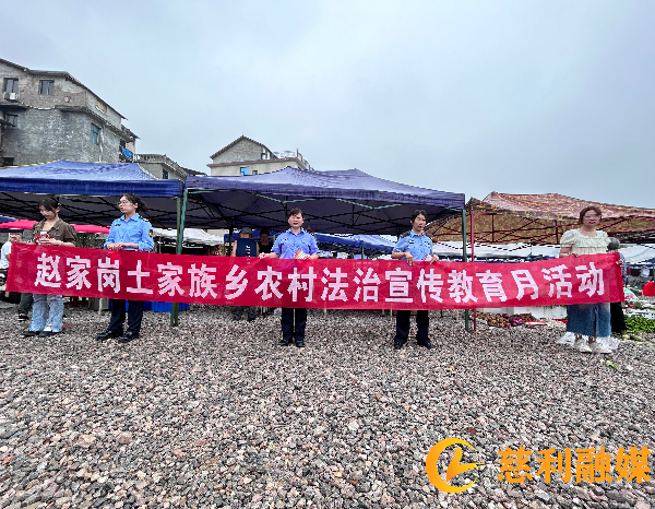 慈利融媒.jpg