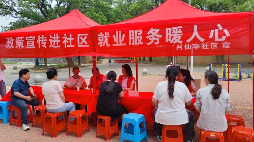 微信图片_202305311407544.jpg