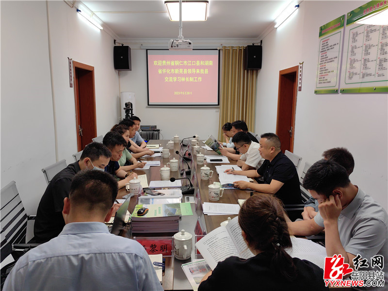 考察组交流学习座谈会 (1)_副本.jpg