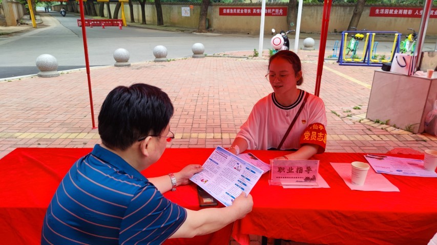 微信图片_20230531140754.jpg