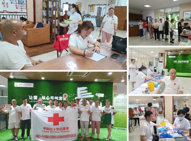 湖南省红十字无偿献血志愿服务二队：无偿献血始于心、博爱厚德践于行