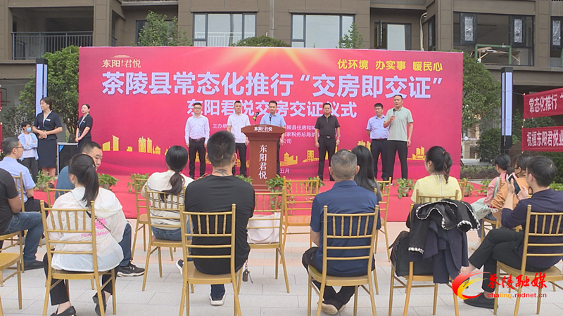 交房即交证_副本.bmp 交房即交证_副本.bmp