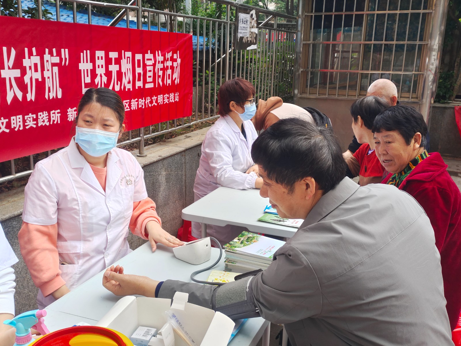 5月31日新站社区在辖区内开展“共筑无烟环境 共为成长护航”世界无烟日宣传活动 (3).jpg