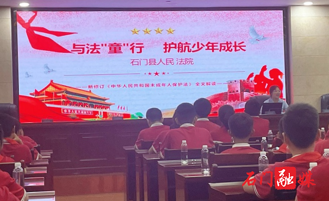 与法“童”行，这个“六一”不一般！1.jpg