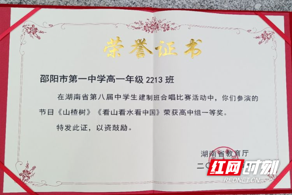 简篇-邵阳市一中作为高中一等奖代表参与省第八届中学生建制班合唱比赛展演活动