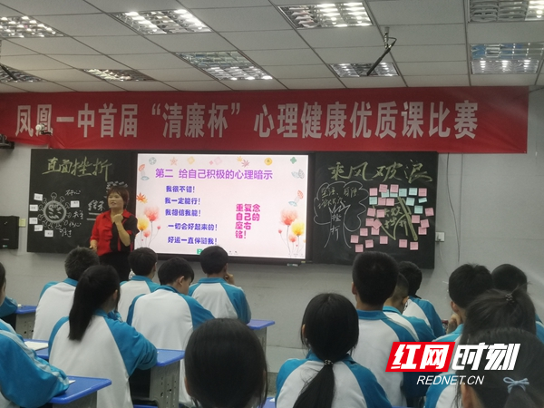赛课现场.jpg