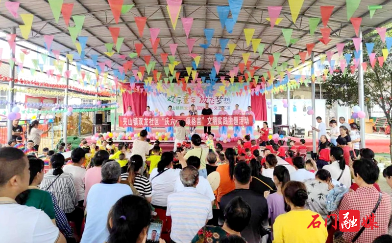 石门县夹山镇：开展“庆六一、颂格言”1.jpg