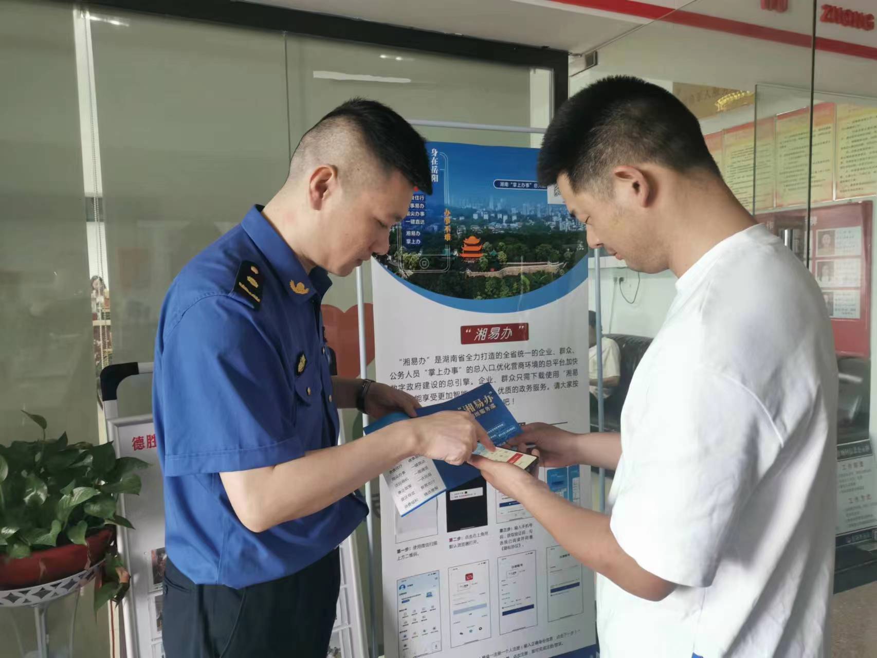微信图片_20230531114212.jpg 微信图片_20230531114212.jpg