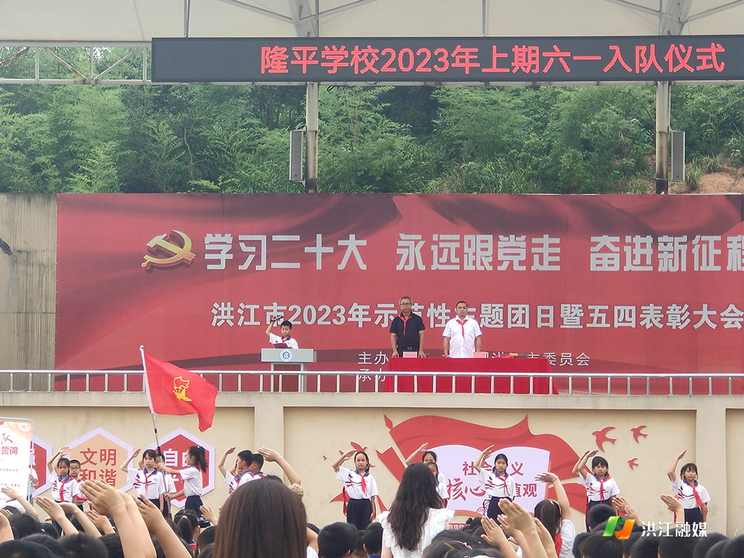 隆平.png