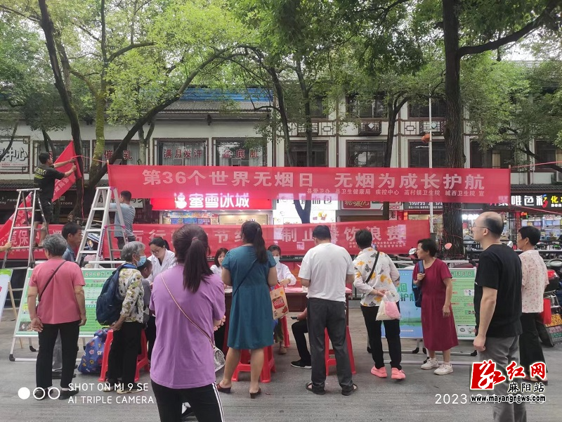 微信图片_20230602102439.jpg