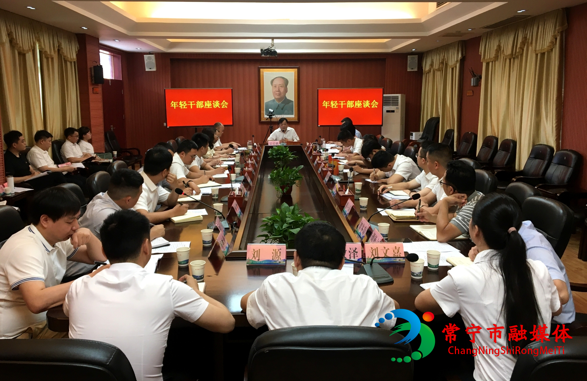 年轻干部座谈会 (3).jpg