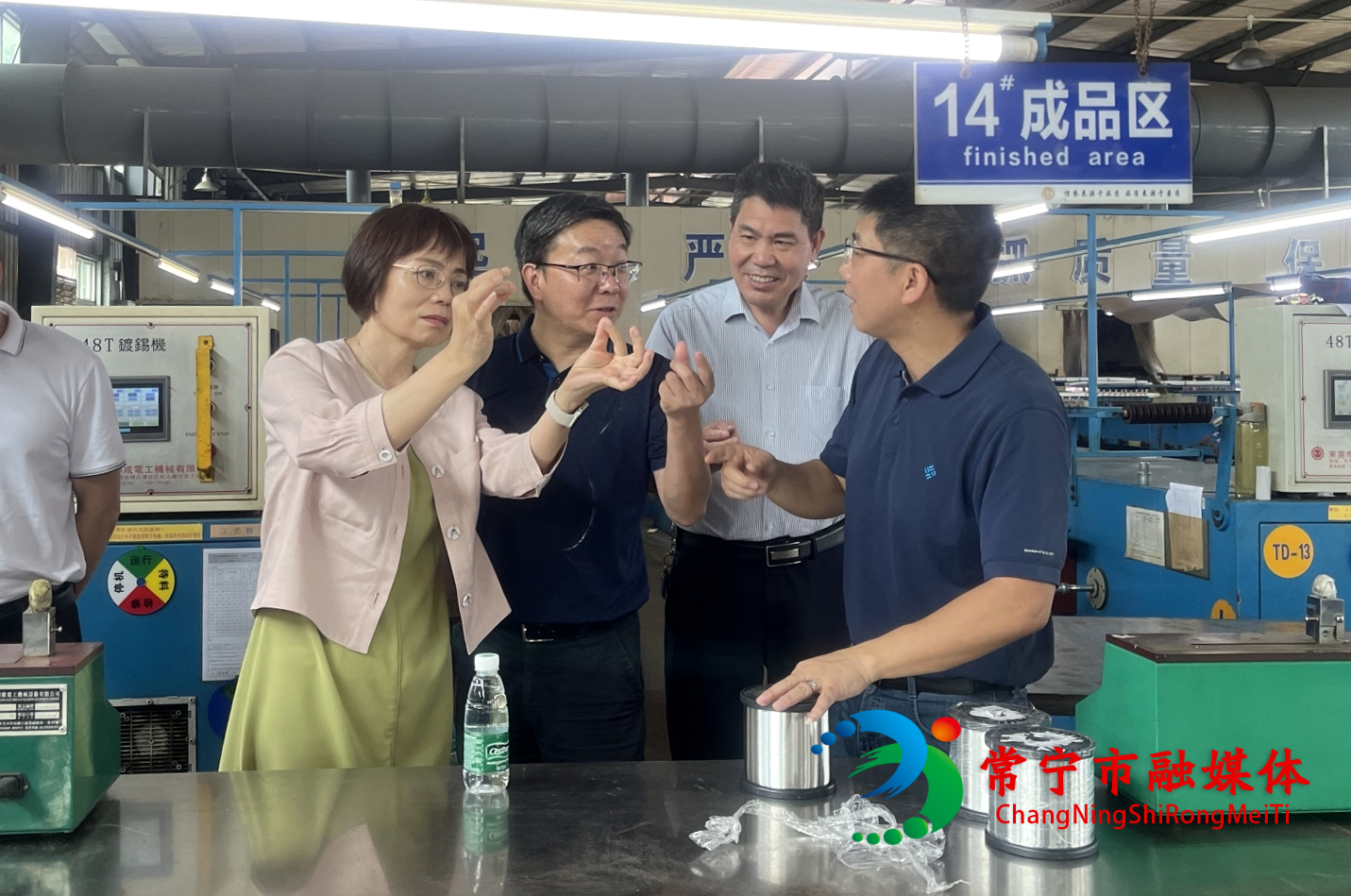 中国工运研究所来常调研 (3).jpg
