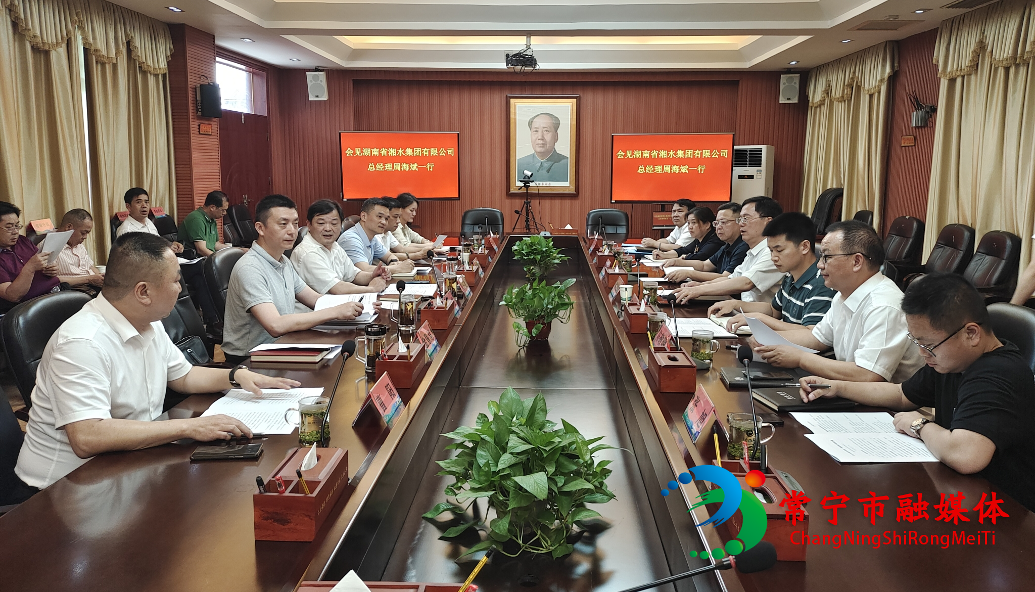 吴乐胜会见湖南省湘水集团有限公司总经理周海斌一行.jpg