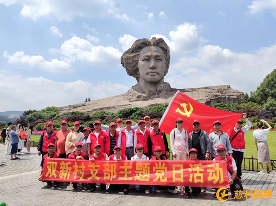 图片1_慈利.png