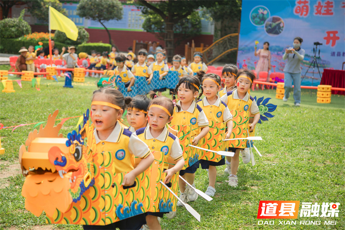 道县教育局示范幼儿园：体验趣味龙舟 快乐过六一02_副本.jpg