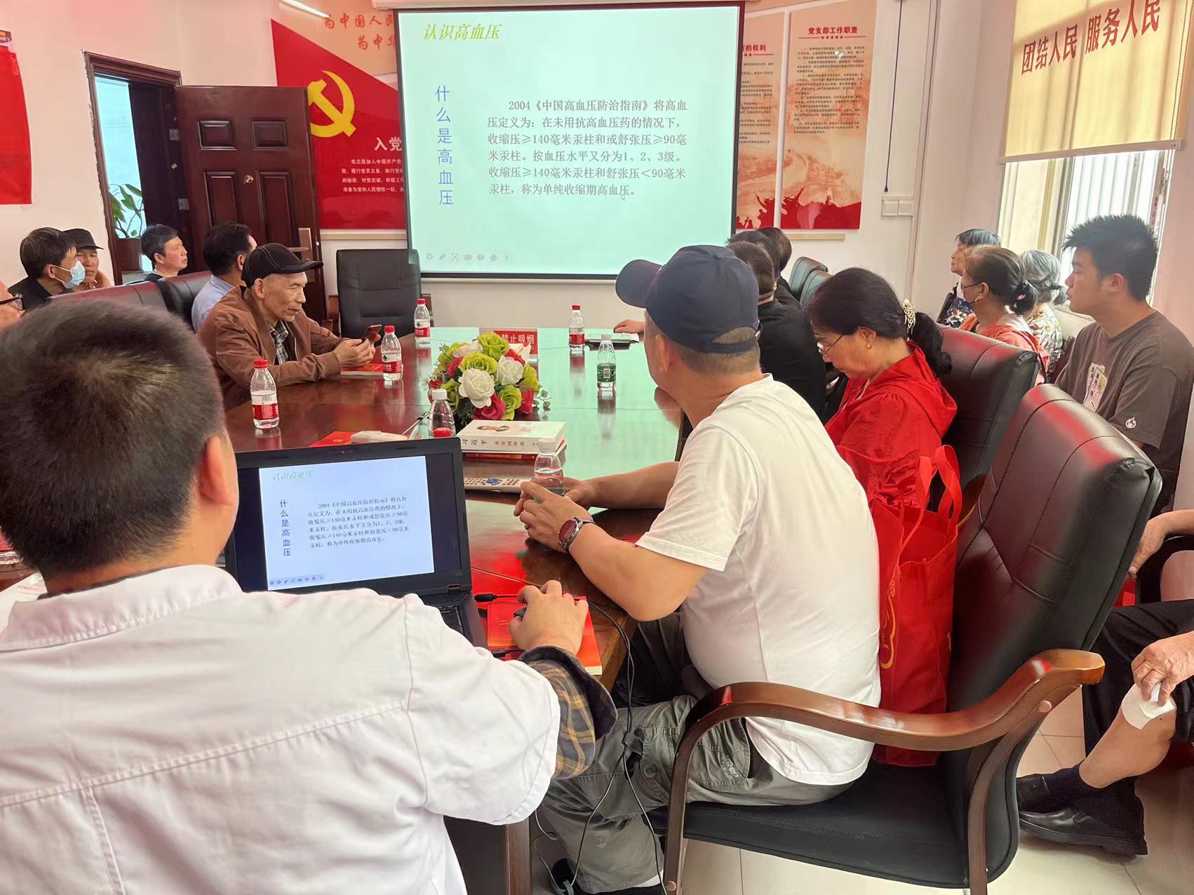 微信图片_20230526123414高血压.jpg