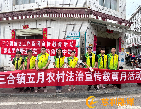 微信图片_20230602102354 (1).jpeg