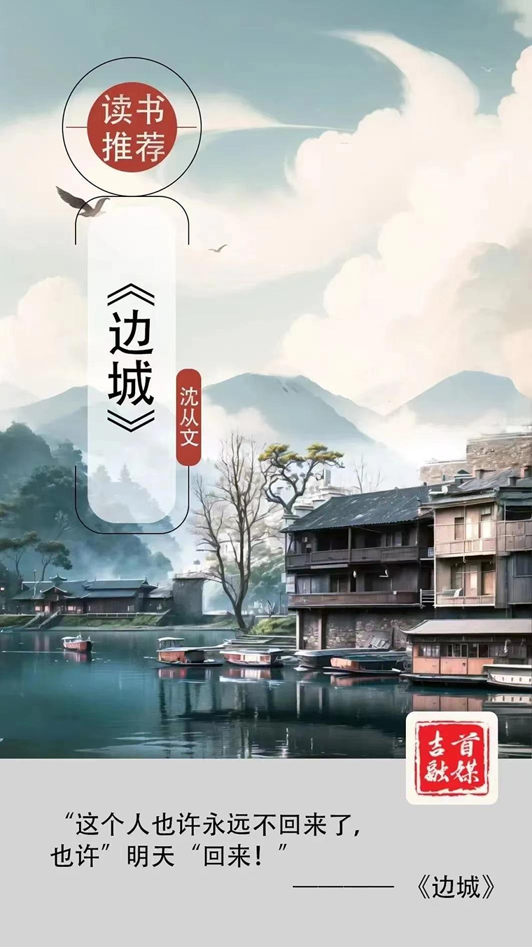全民阅读·开栏语   腹有诗书气自华 人间至味是清欢2.jpg