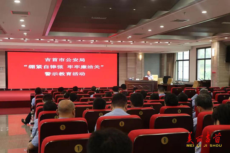 绷紧自律弦 牢守廉洁关.jpg
