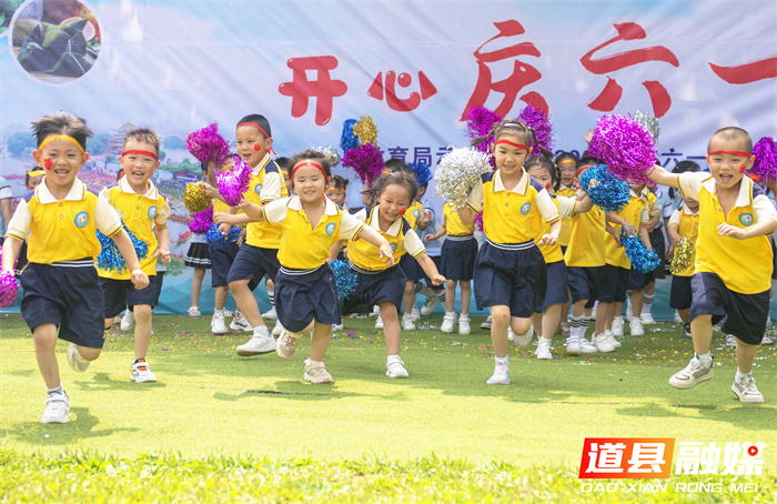 道县教育局示范幼儿园：体验趣味龙舟 快乐过六一01_副本.jpg