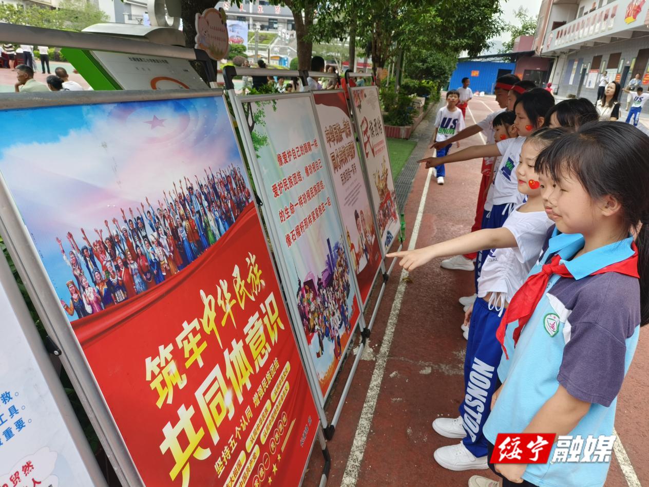 长铺镇开展民族团结宣传教育进校园活动(图2)