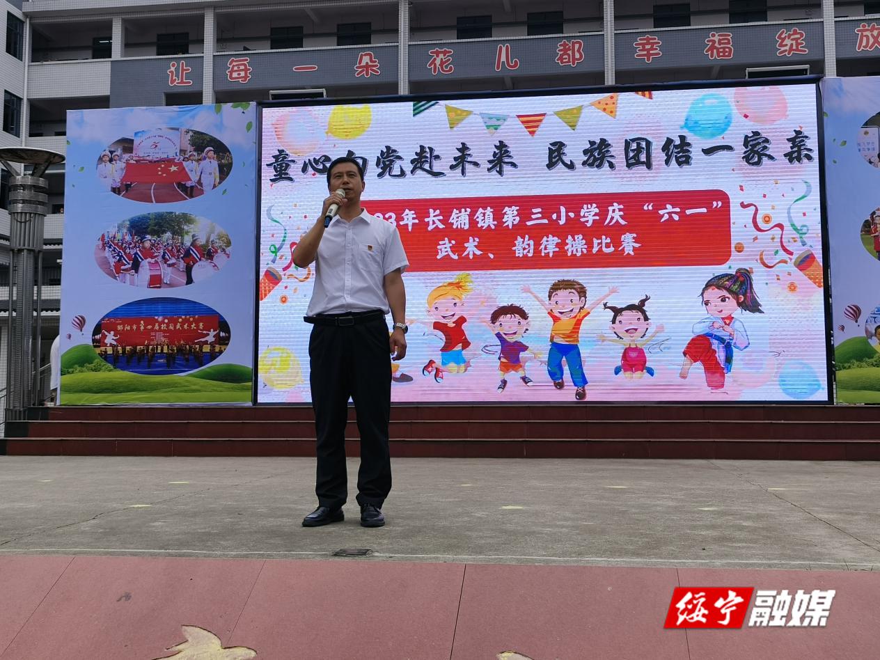 长铺镇开展民族团结宣传教育进校园活动(图1)