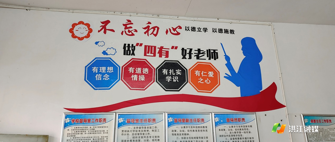 沅河镇中心学校.png