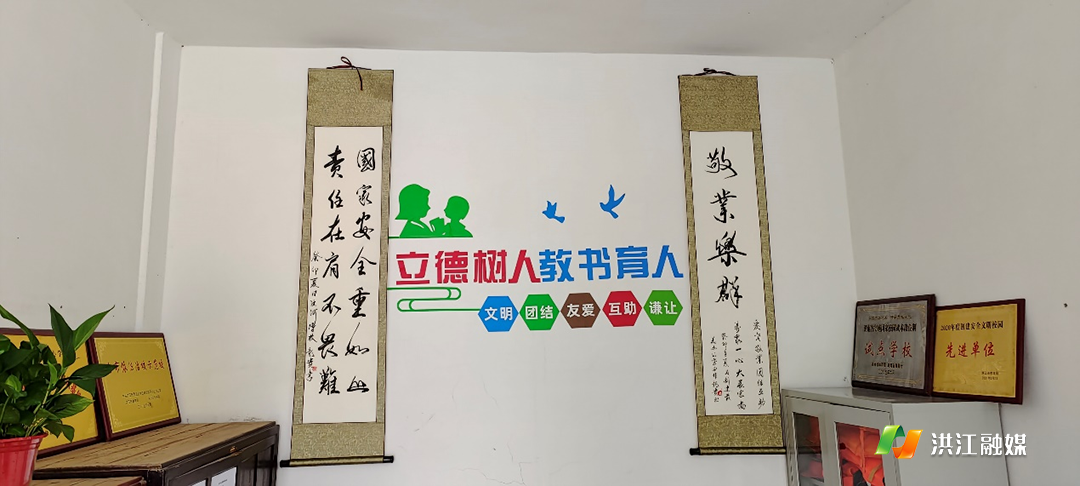 沅河镇中心学校4.png