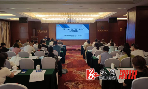 会议现场.jpg