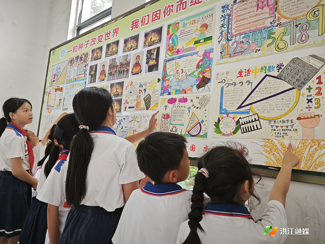 隆平学校4.png