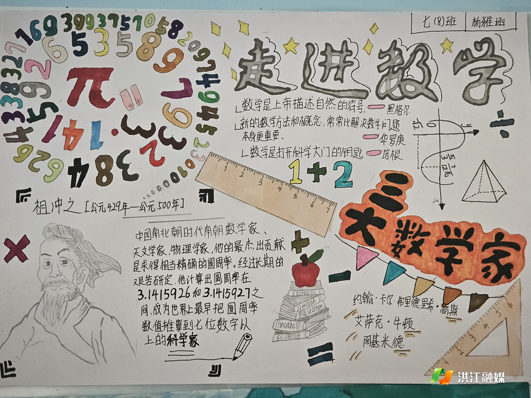 隆平学校.png