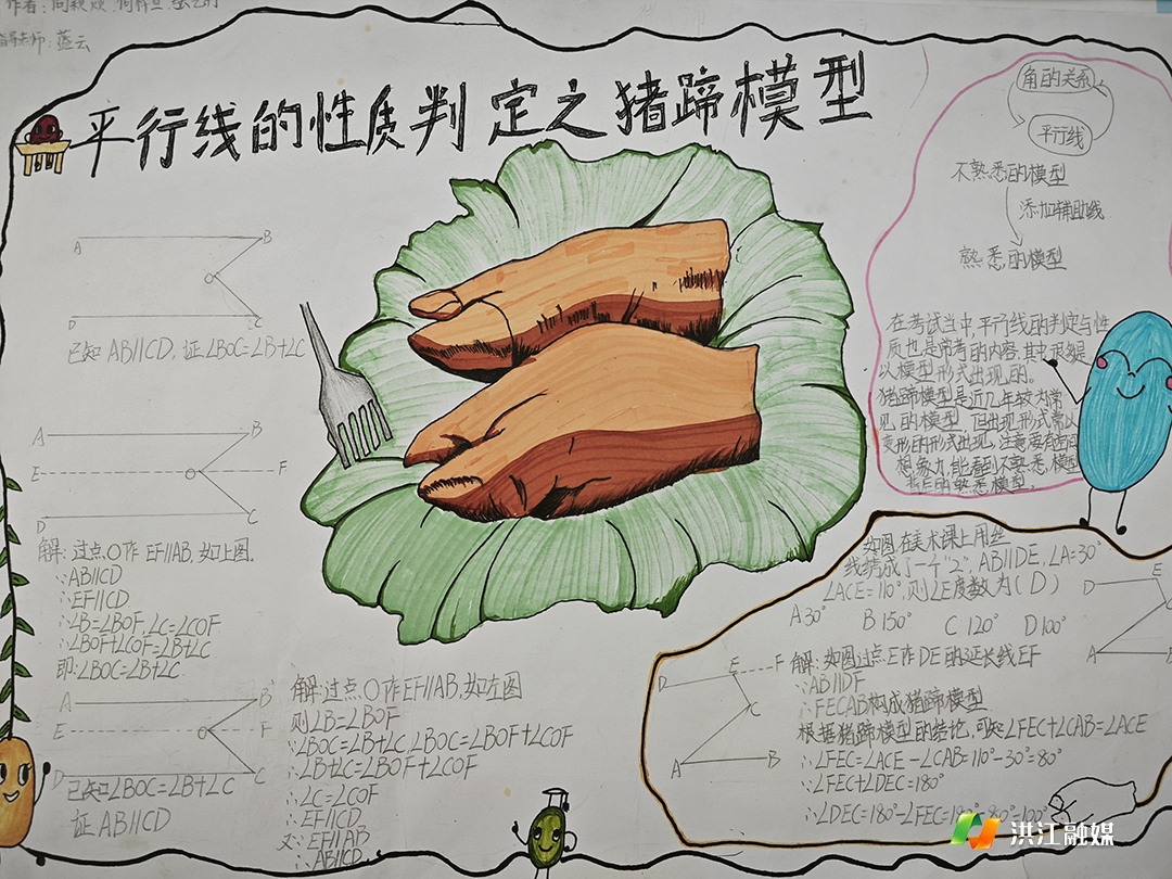 隆平学校1.png