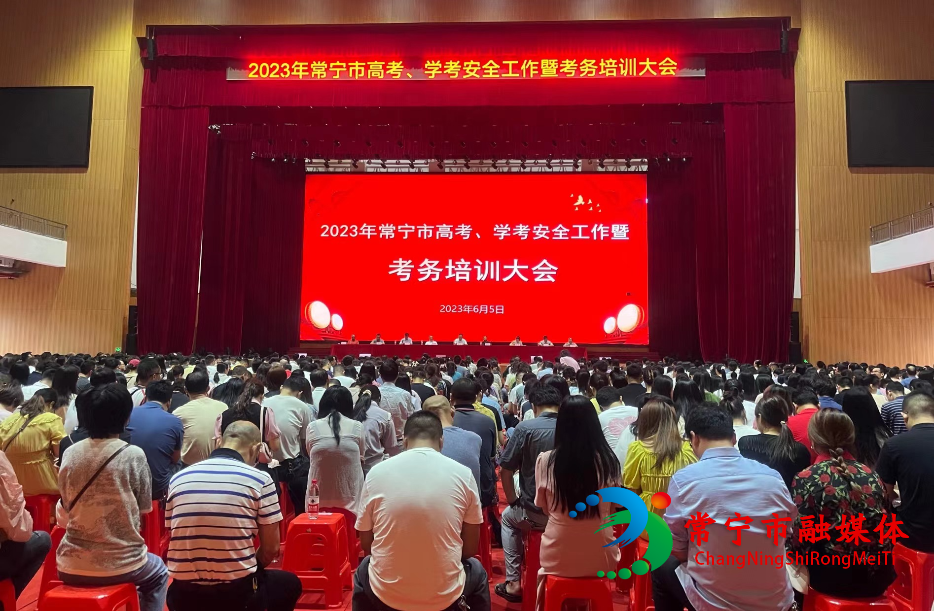 微信图片_20230605152927.jpg