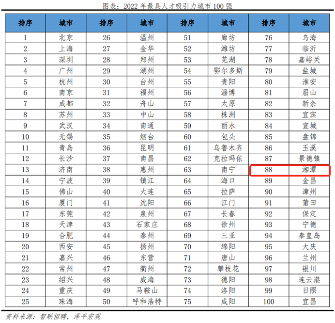 微信图片_20230605191146.png