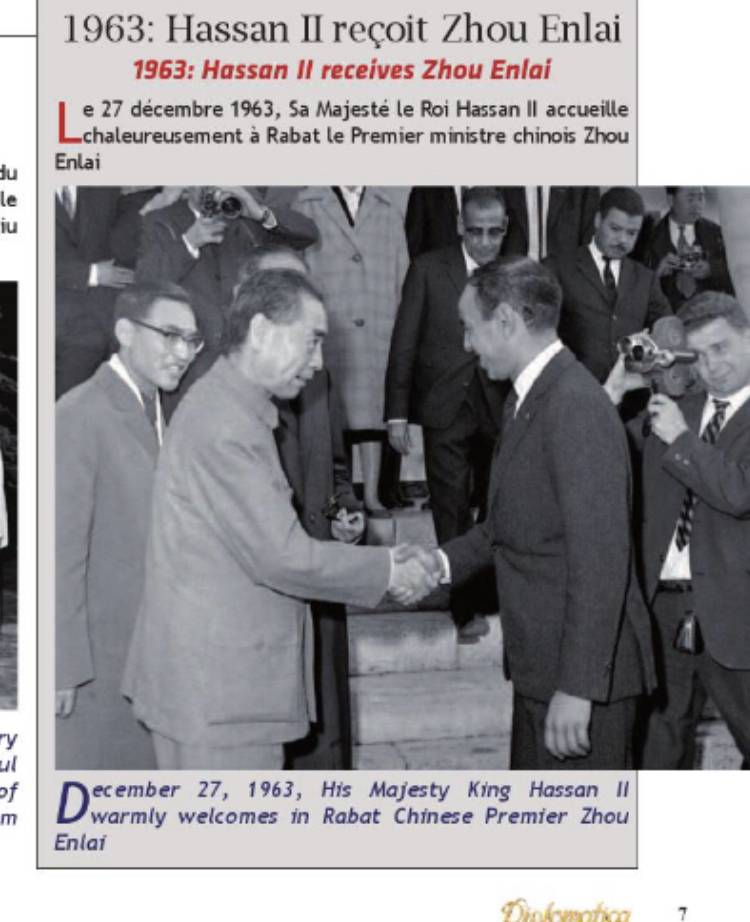 组图丨到陕第一天!摩洛哥公使分享“珍藏版”照片 讲述与陕西的不解之缘_fororder_图片4