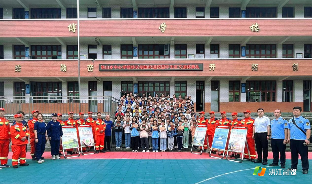 市林业局.png