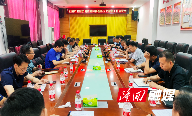 座谈会.jpg