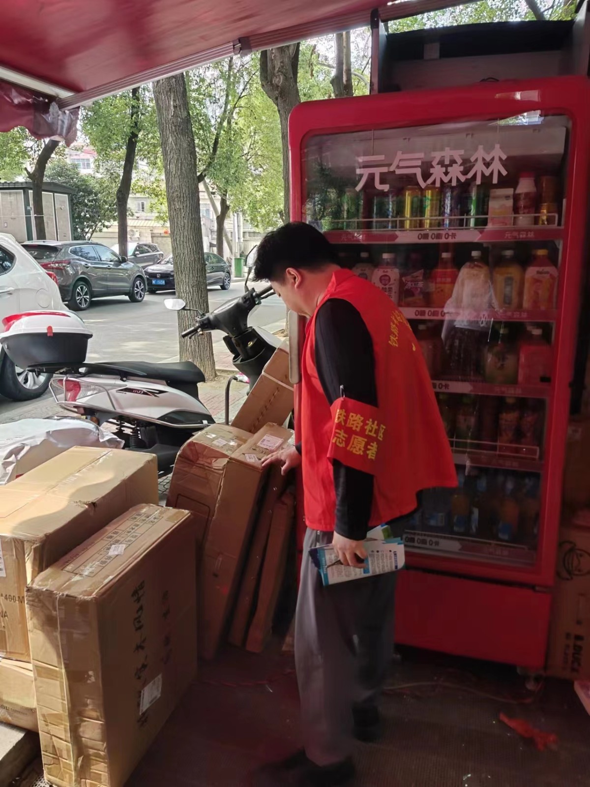 微信图片_20230606153007.jpg