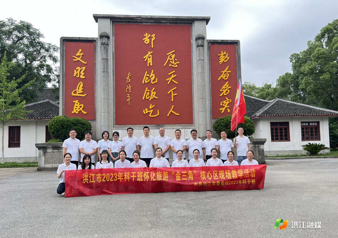 市委党校.png