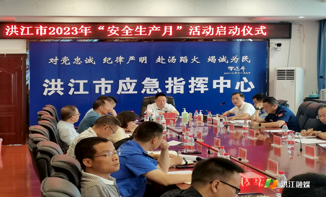 市应急管理局.png