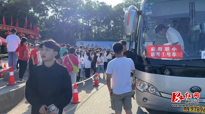 微信图片_20230607160944.jpg