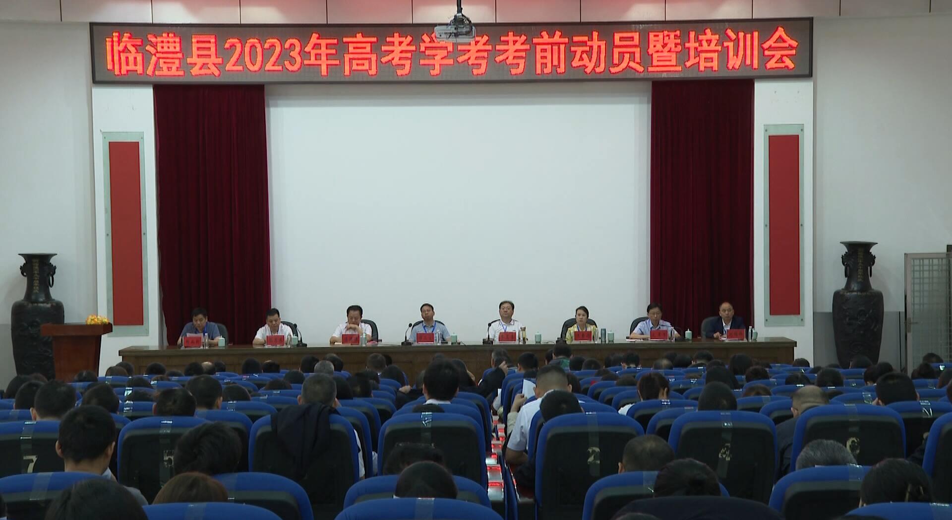QQ截图20230607174718.jpg