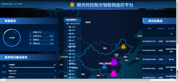 图片4.png