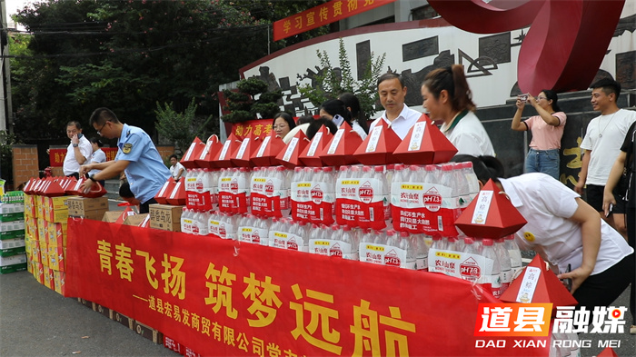道县：民营企业情系教育 捐赠物资助力高考01_副本.jpg